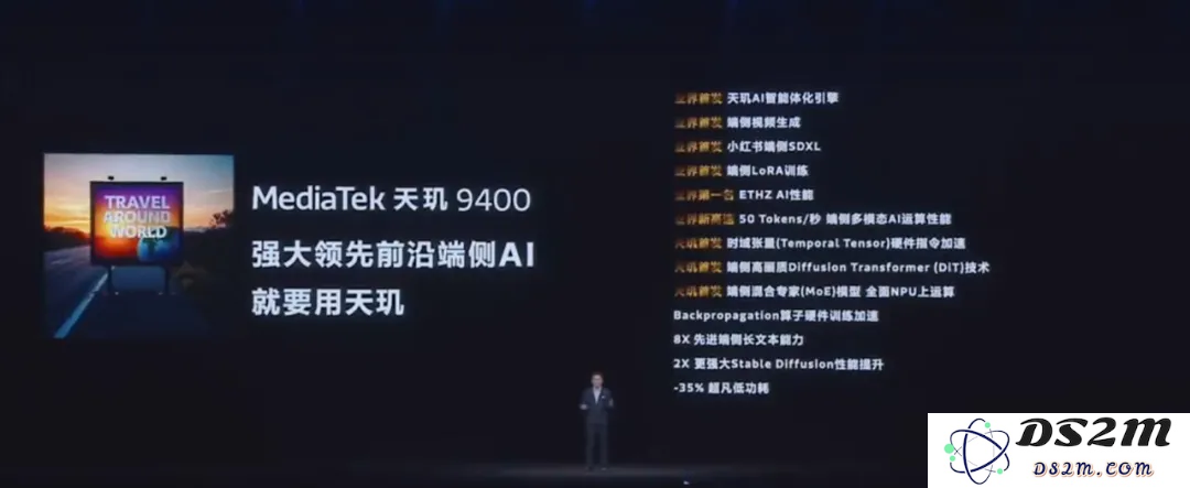AI智能体引擎加持：天玑9400让「完全体」AI手机提前问世了