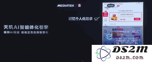 AI智能体引擎加持：天玑9400让「完全体」AI手机提前问世了