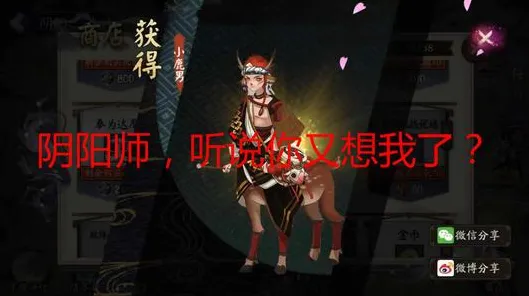 免费精品装备来袭！战略帝国崛起全新更新|阴阳师今日限时活动|紧急通知|隐藏成就全解析|核心攻略详细分享｜配装技巧推荐｜全成就收集进阶指南｜数据实测结果揭秘