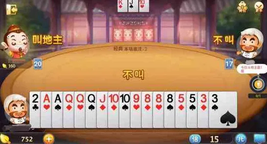 2025游戏AI创新丨欢乐斗地主如何通过智能技术实现动态难度调整？玩家体验分享报告