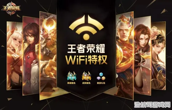 狂欢限时特权震撼扩展包登场