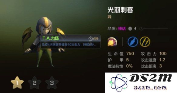 多多自走棋刺客流玩法介绍及详细搭配建议解析，帮助玩家掌握刺客流的最佳策略