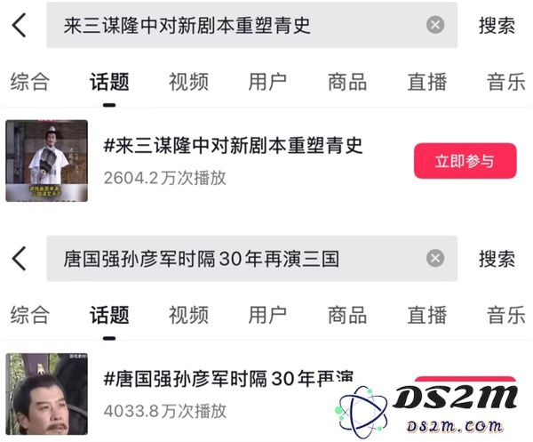 《三国：谋定天下》一周年庆典将启：明星主播齐聚 豪礼福利加码！