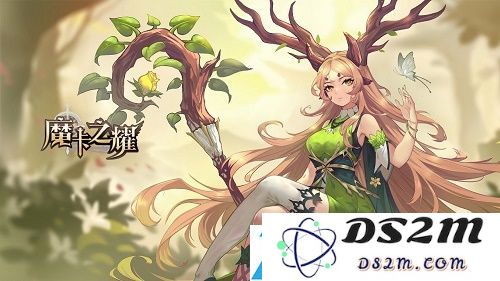 魔卡之耀2021最新兑换码与礼包码详细汇总大全