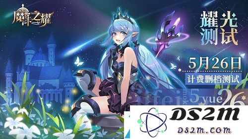 魔卡之耀兑换码礼包码大全2021最新