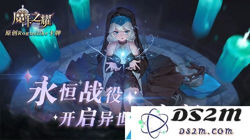 魔卡之耀兑换码礼包码大全2021最新