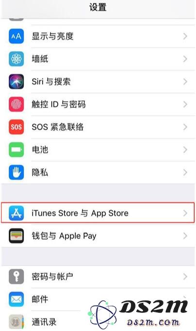 如何在 iPhone XS Max 上禁用软件更新自动下载的功能？