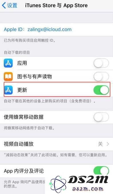 iPhone XS Max 如何关闭软件自动更新？