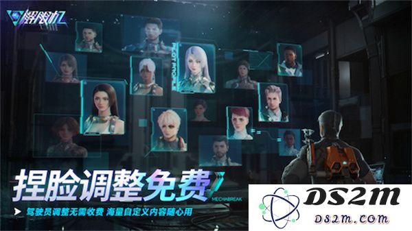 《解限机》宣布公测定档 7月2日全球同步上线