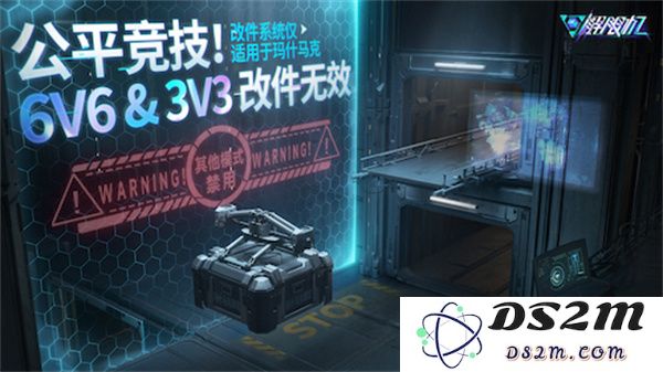 《解限机》宣布公测定档 7月2日全球同步上线