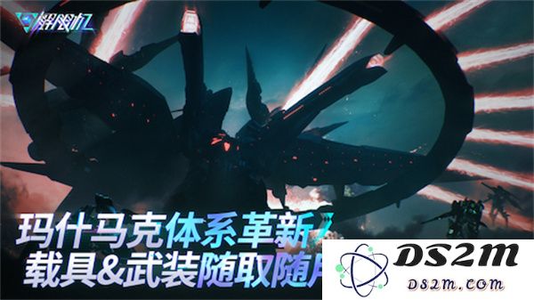 《解限机》宣布公测定档 7月2日全球同步上线