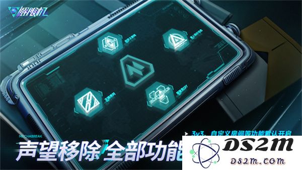 《解限机》宣布公测定档 7月2日全球同步上线