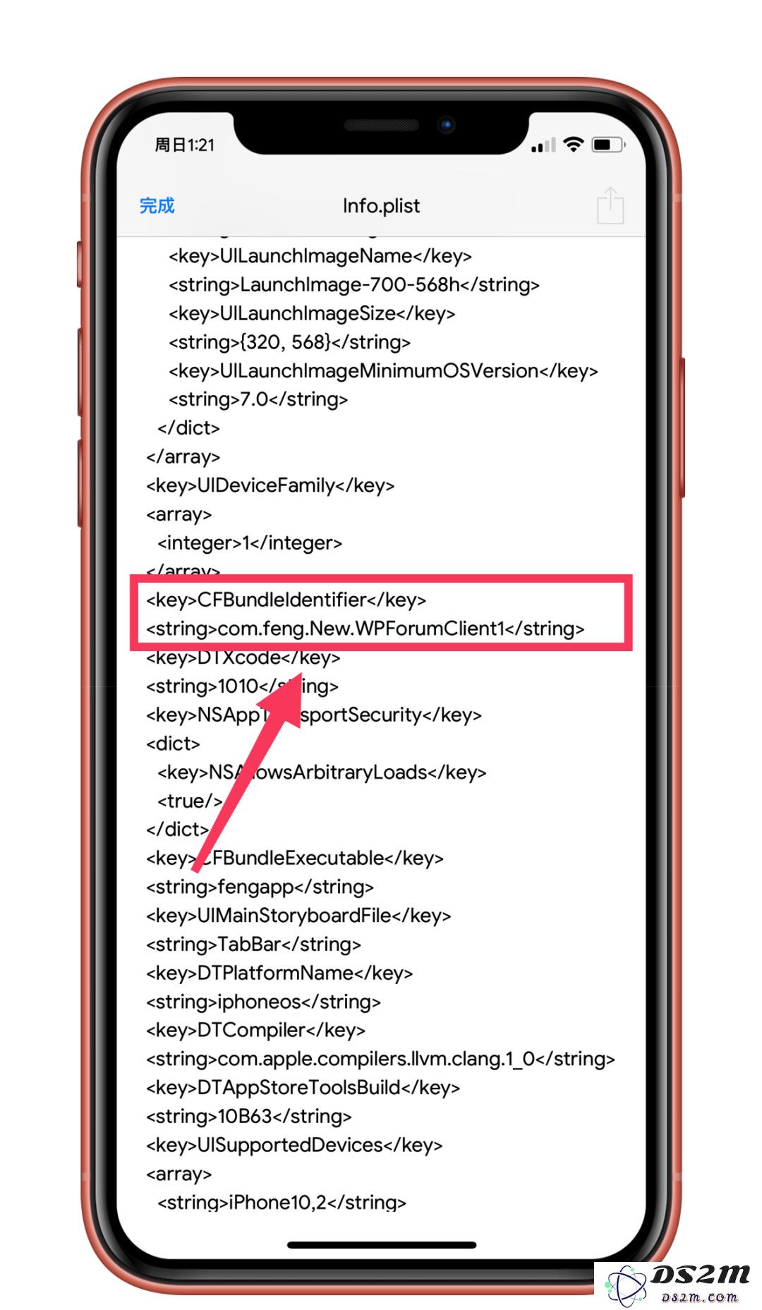 越狱后如何在 iPhone 上多开软件？