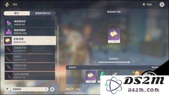 原神手游评估