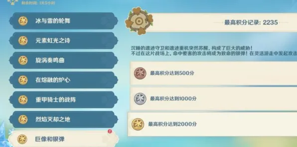 征服全球争霸统治战场之王|官方揭秘|今日最新更新原神|紧急通知|深度评析|核心玩法攻略｜零氪玩家专属路线｜全面收集指南｜隐藏成就探索｜装备搭配建议