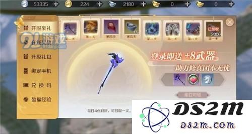 完美世界手游法师要不要命中?完美世界手游法师值不值得玩?