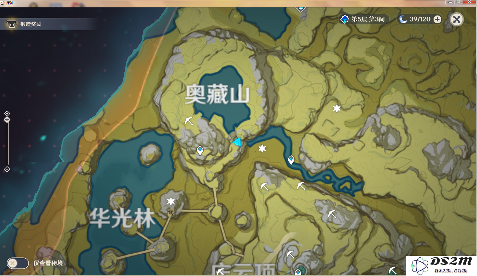 原神每日委托莲蓬在哪