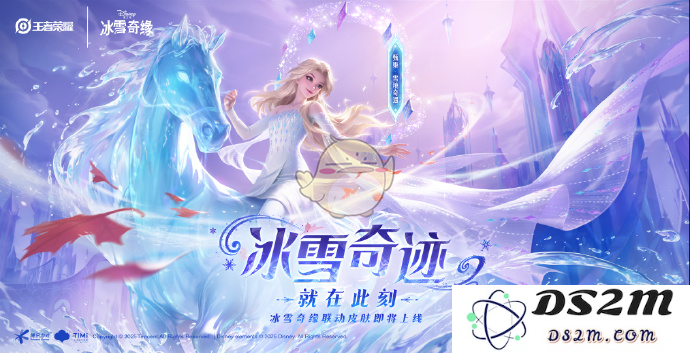 《王者荣耀》甄姬雪境奇遇新皮肤上线时间：全新体验即将开启，快来看看吧！