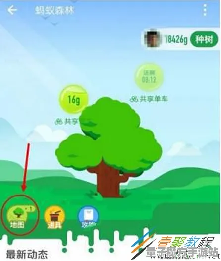 《蚂蚁森林》2025版本更新！地图扩展评测独家内幕消息
