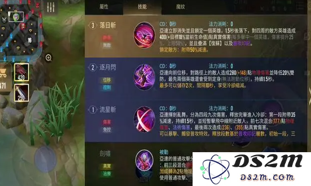 《王者荣耀》亚连角色介绍：在战场上如何翻云覆雨？掌握这几个技巧！