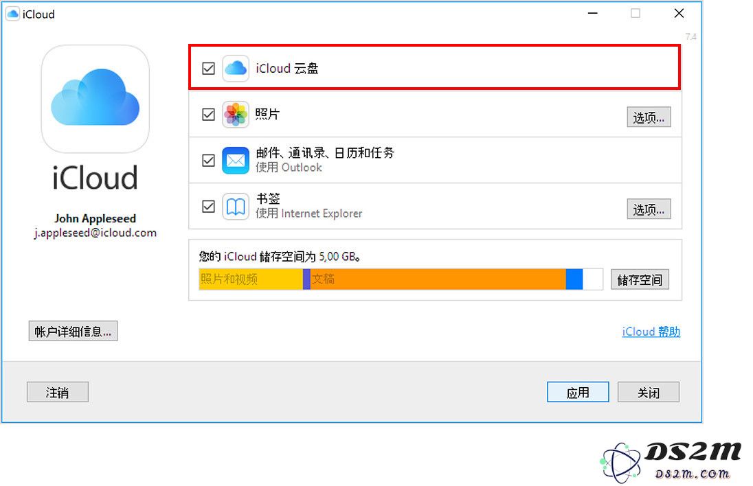 如何快速传输 iPhone/PC 上的大文件？