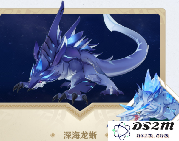 原神中深海龙蜥在哪里