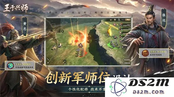 王于兴师游戏的独特玩法详解与特色介绍