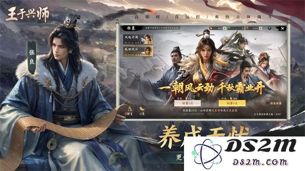 王于兴师游戏玩法特色介绍说明