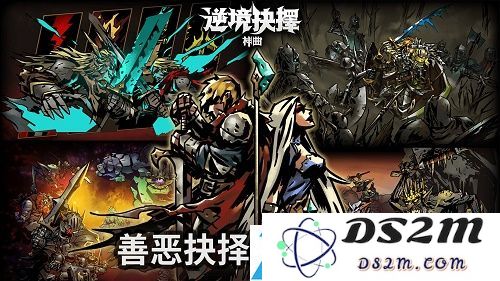 逆境抉择神曲兑换码大全2021最新