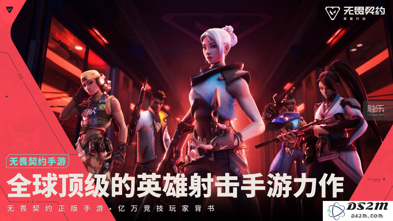 《无畏契约手游》制作人Rick：我们的目标是追寻“神韵”，而非仅仅表现“外观”