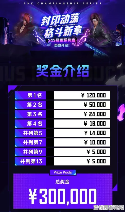 战略帝国崛起宿命终极之战