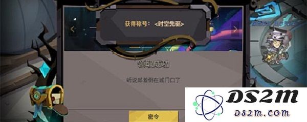 贪婪洞窟2时空先驱称号怎么获得？贪婪洞窟2时空先驱称号有什么效果