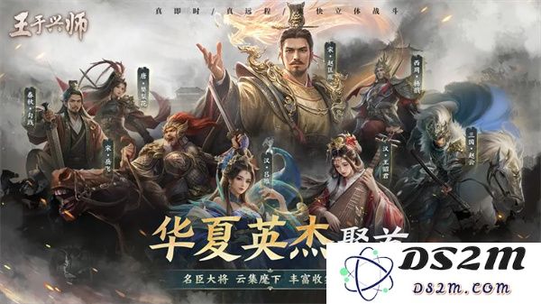 王于兴师四星武将选择推荐分享