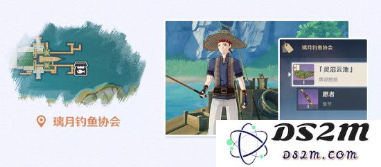 在原神游戏中如何获取鱼竿及其详细方法和步骤介绍