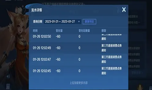 禁忌领域开启免费神装降临