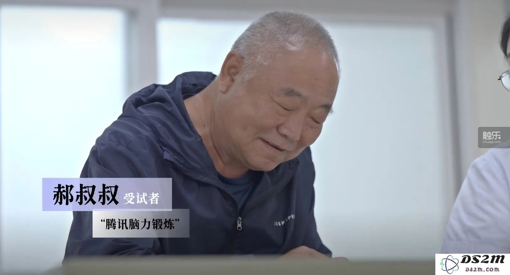 探索一款“游戏”是否有助于提升大脑认知能力与思维敏捷性