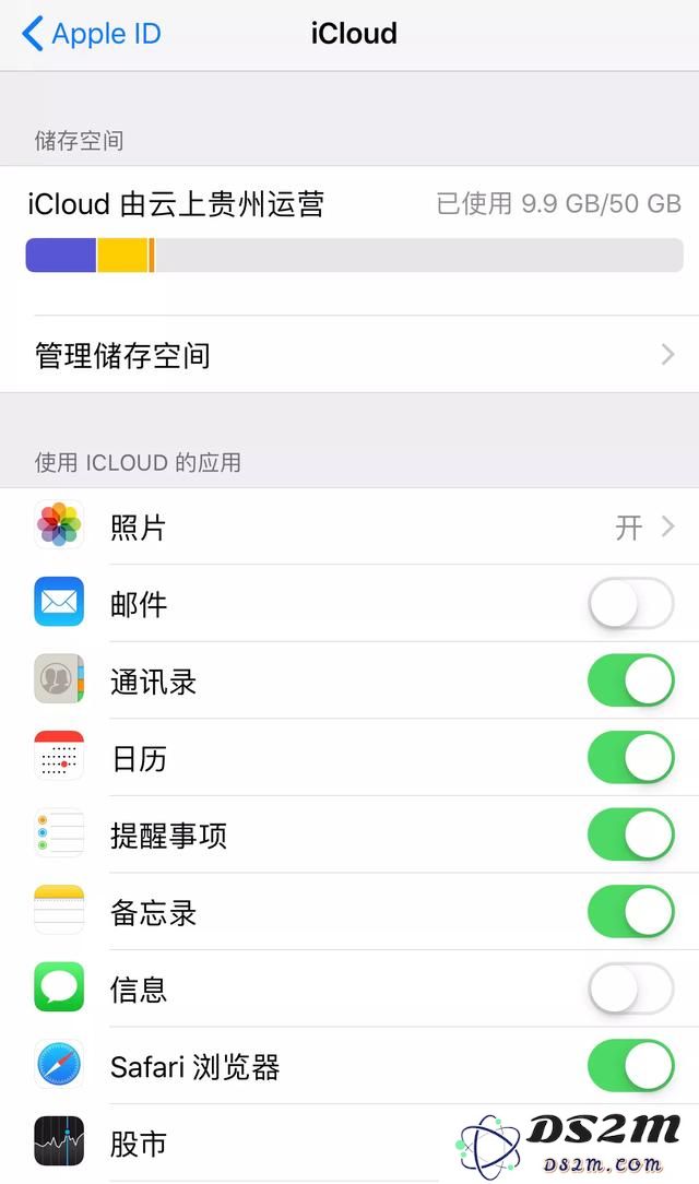 共享 Apple ID 会带来哪些问题？