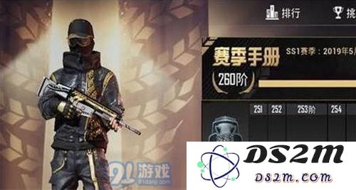 和平精英赛季手册是什么 和平精英赛季手册内容