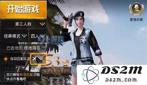 和平精英赛季手册是什么 和平精英赛季手册内容