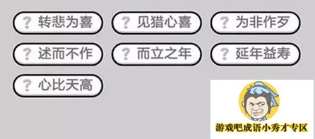 2025年AI技术刷新界限深度追踪成语小秀才动态难度调整全揭秘内幕信息