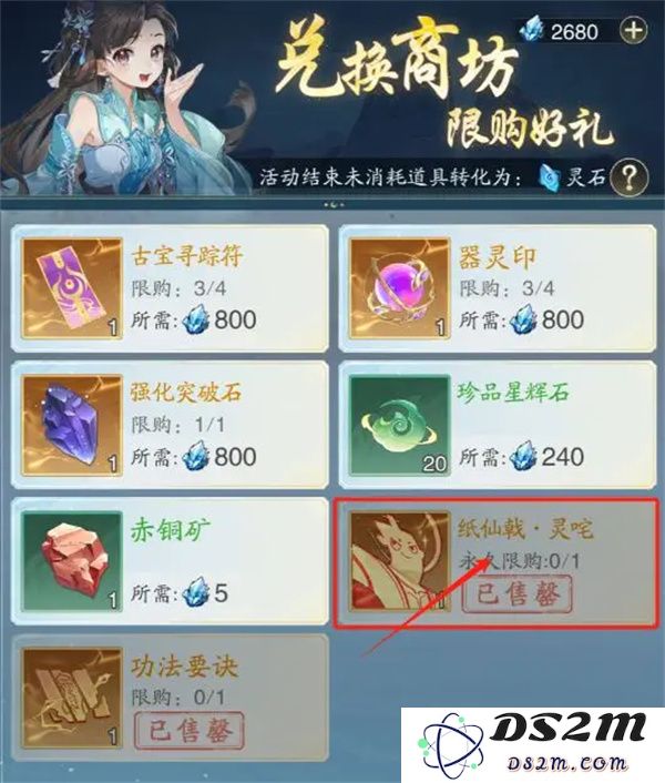 踏风行追击流的玩法解析及最佳器灵选择推荐与分享