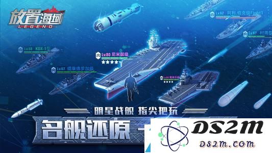 放置海域玩法系统详细解析与特色功能介绍