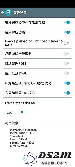 激烈模拟器手机中文版载入游戏教程