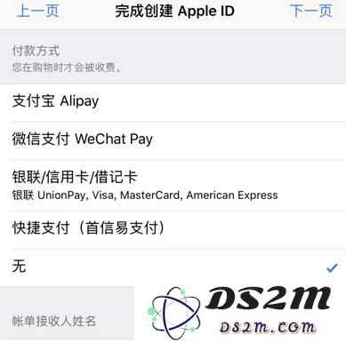 无法下载应用，提示 “Apple ID 尚未在 iTunes 商店使用过”怎么办？