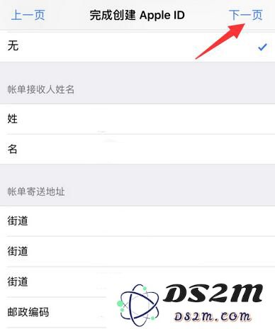 无法下载应用，提示 “Apple ID 尚未在 iTunes 商店使用过”怎么办？