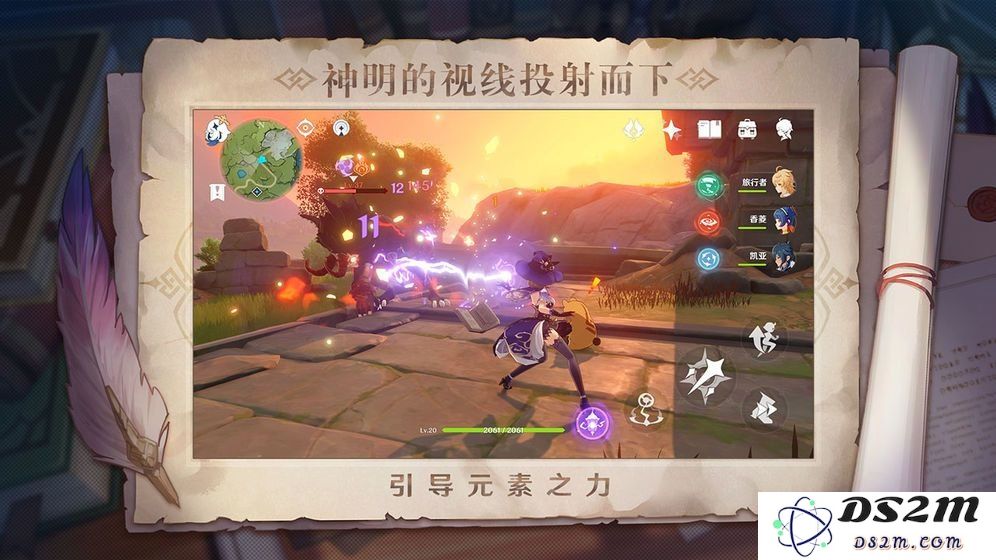 原神光环助手：提升游戏体验与角色成长的最佳工具