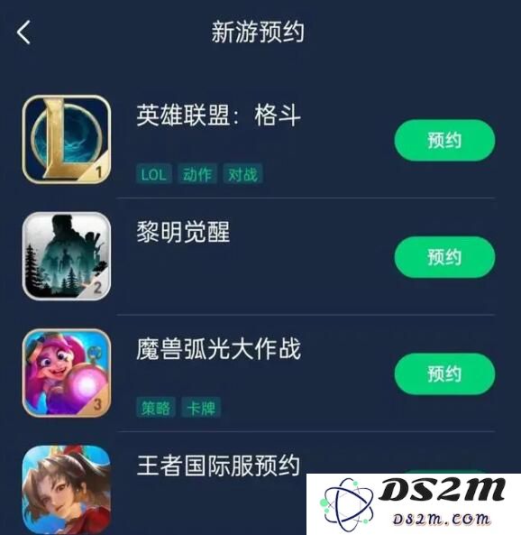 《王者荣耀》巴西服预约方法分享：你准备好一起征战了吗？畅游精彩新世界！