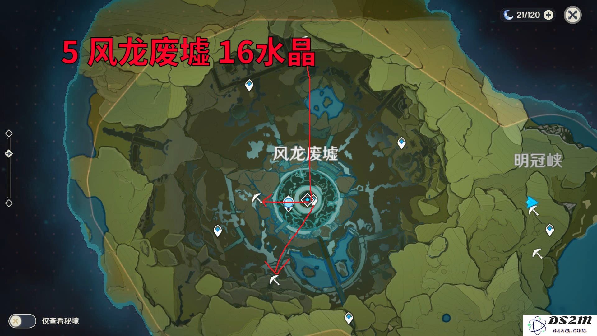 白铁矿原神分布最多