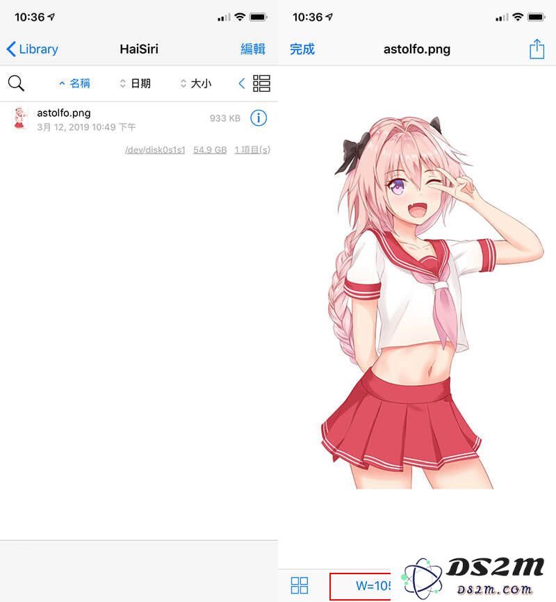 教你在 Siri 界面加入虚拟对话人物