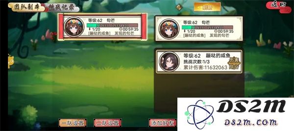 武娘手游团队副本攻略技巧分享，助你轻松通关的实用指南